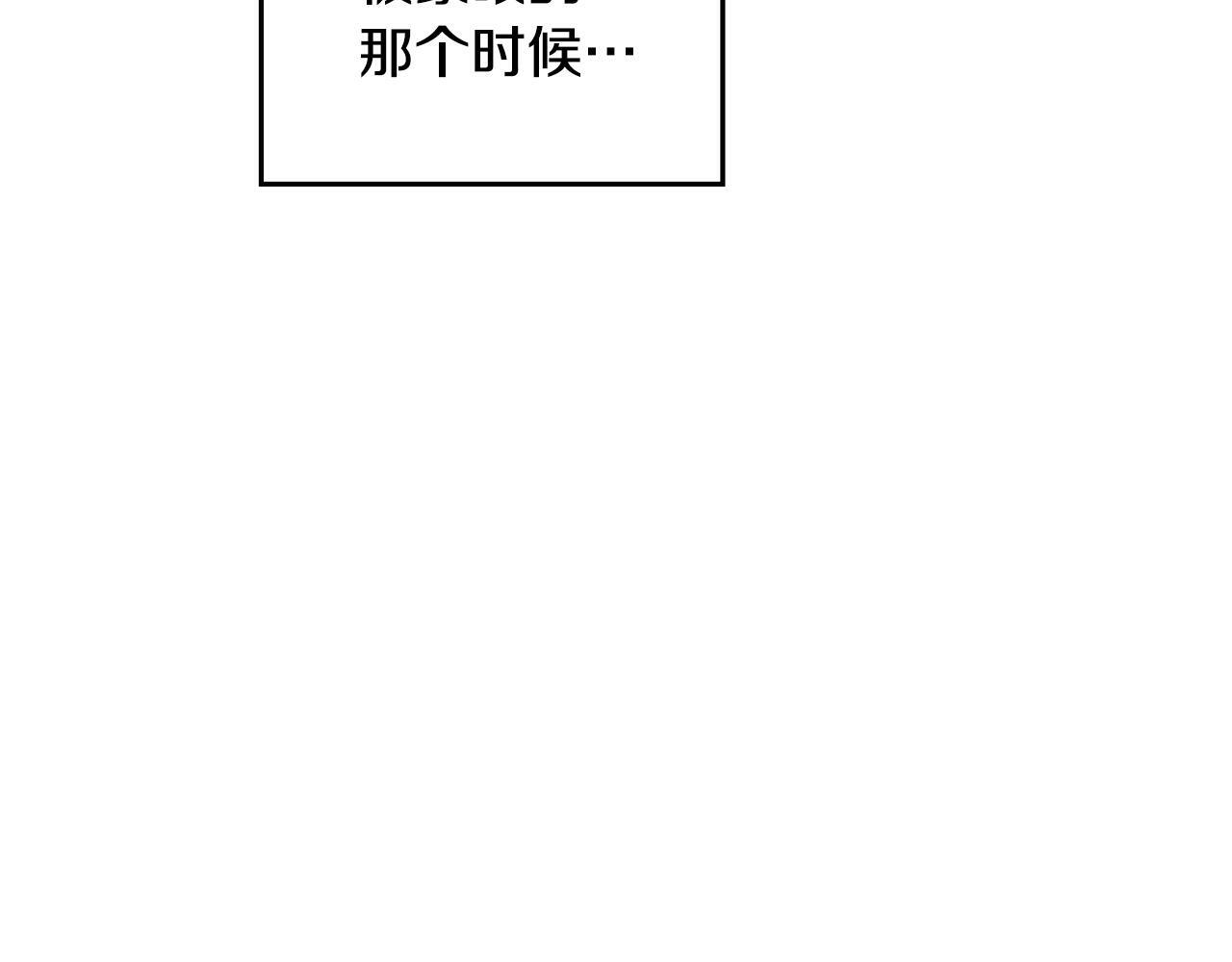 第23话 温柔丈夫给的惊喜132