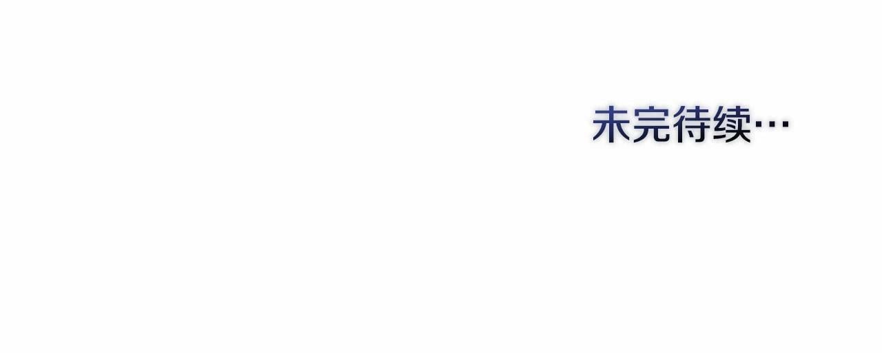 第12话 你只是他的收藏品161