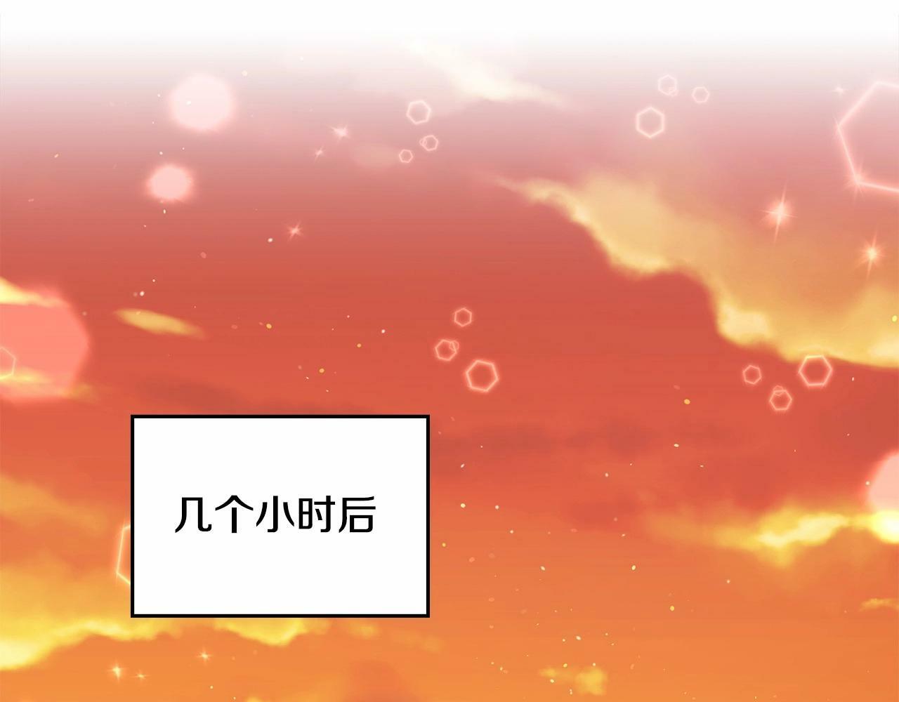第18话 夫妇解锁新体验63