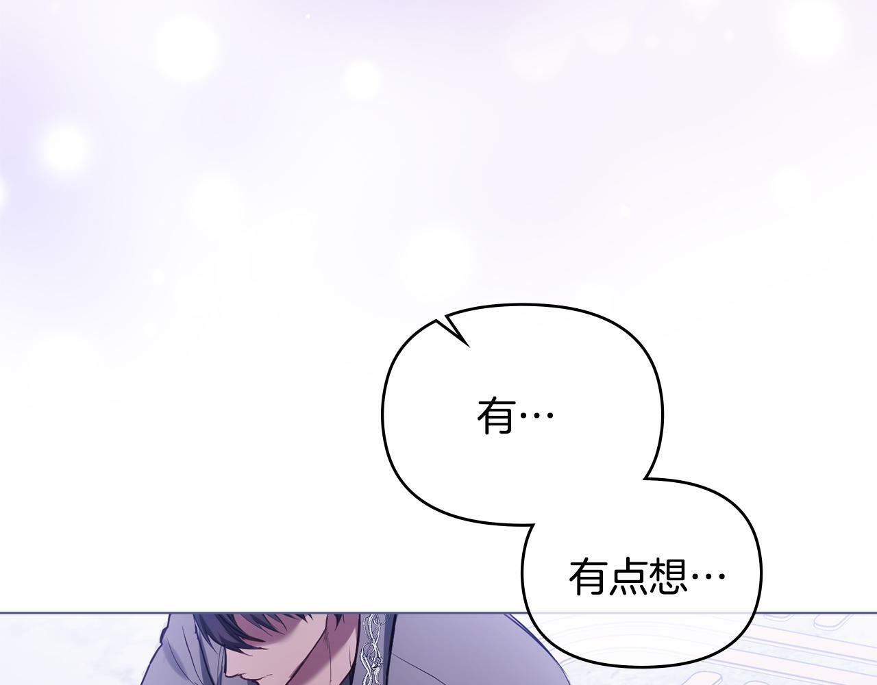 第33话 思念入梦来32