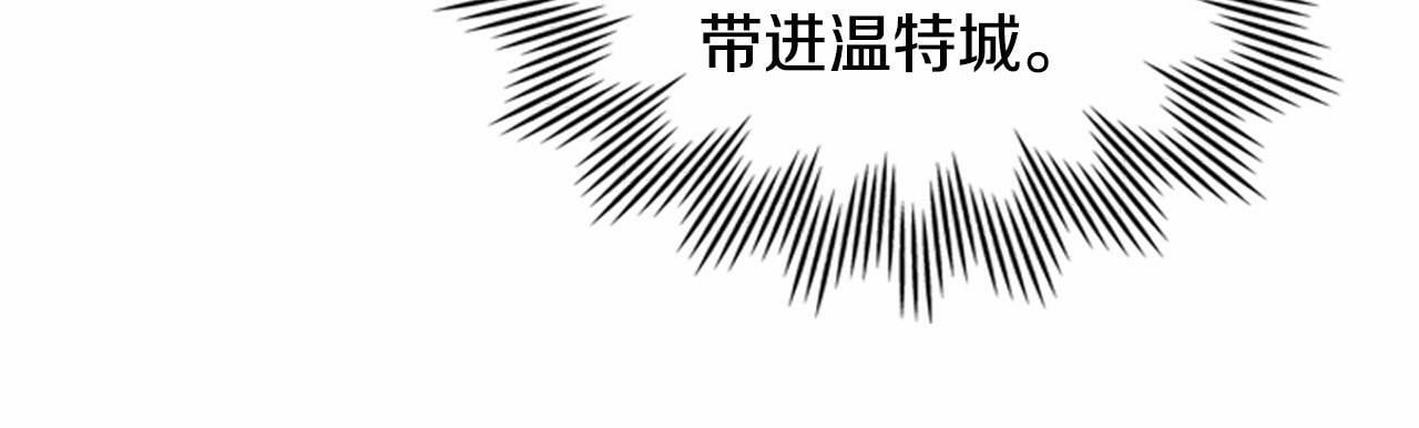 第6话 第一次违背公爵：我睁眼了131