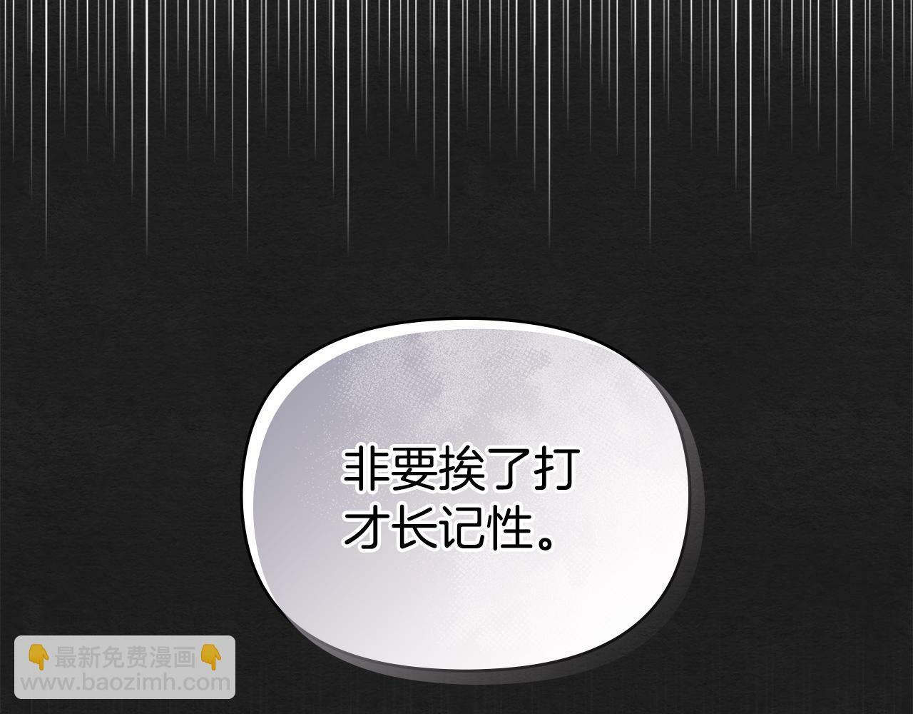 第21话 年少的初遇60