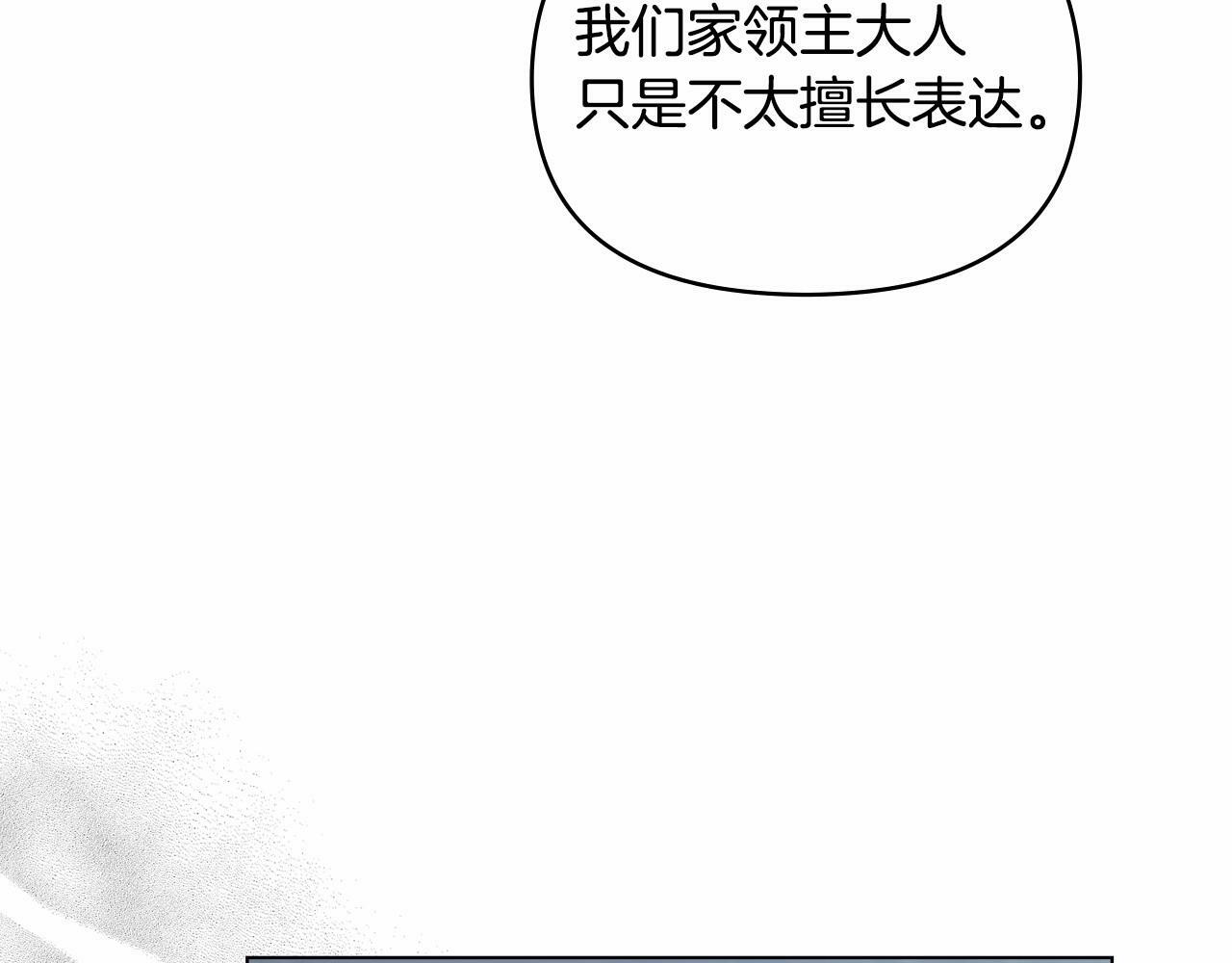 第3话 帅而不自知160