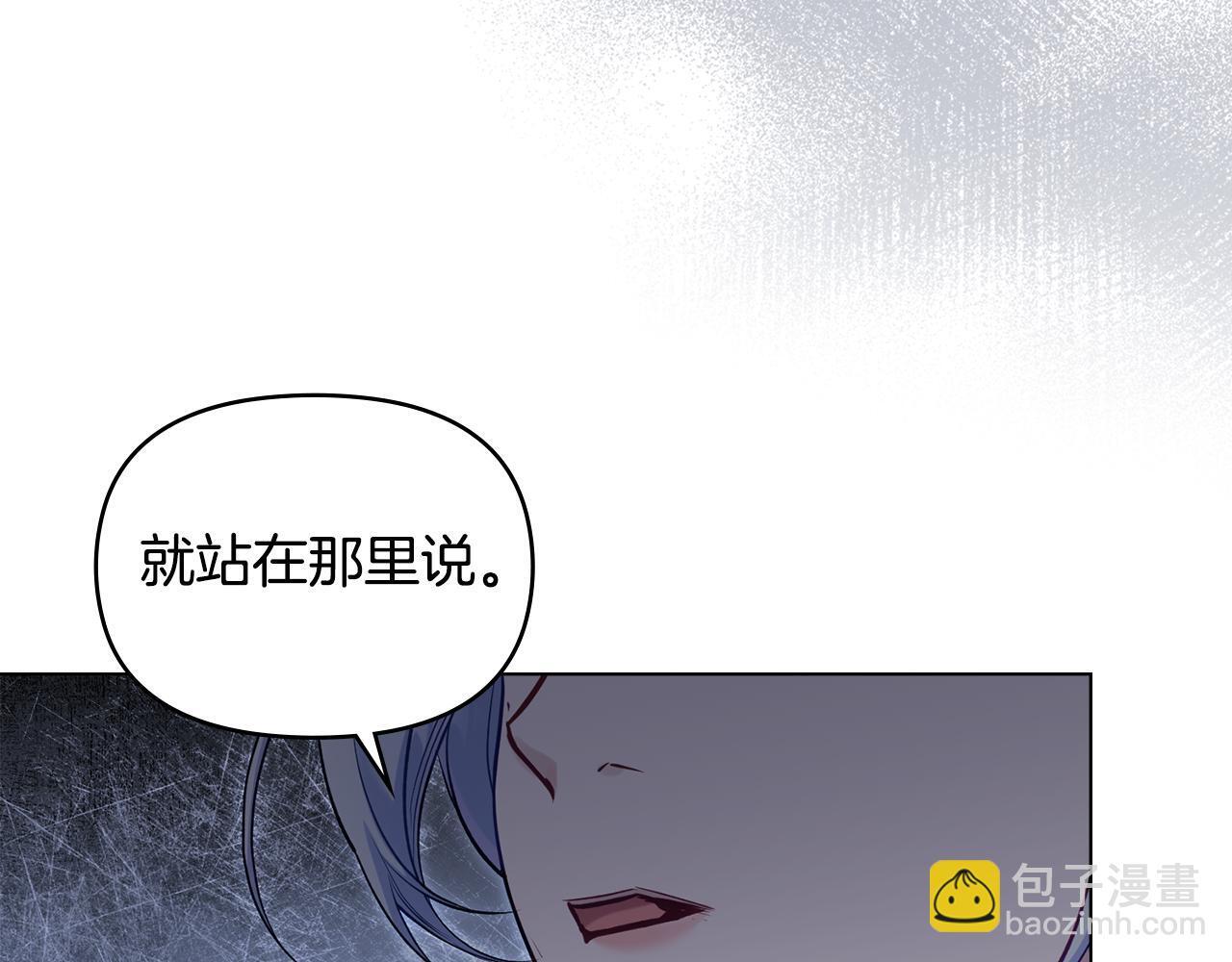 第47话 回避的话题26