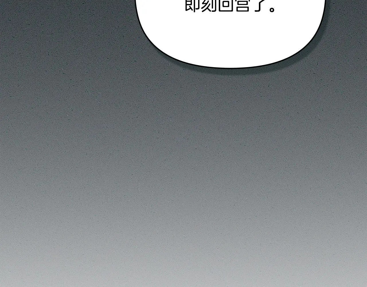 第67话 丈夫眼中的自己115