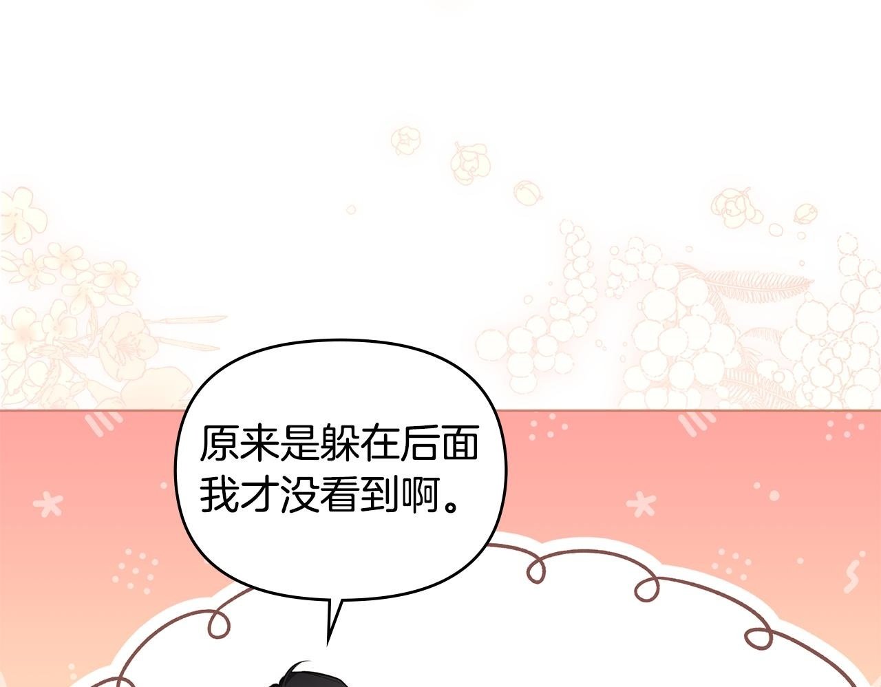 第40话 双标的领主99