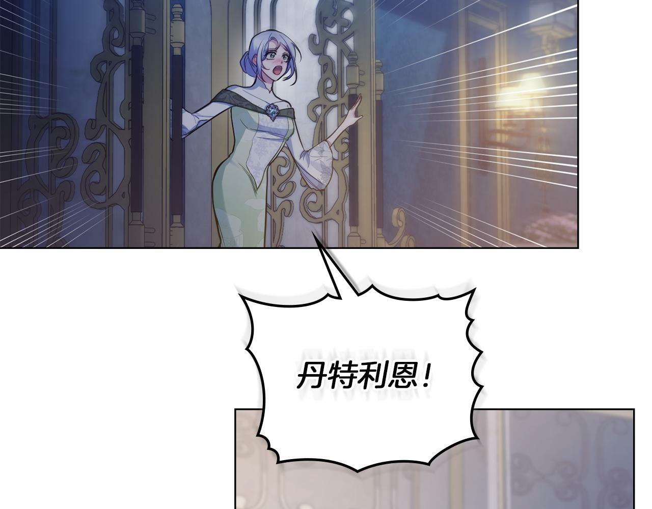 第36话 弟弟被打27