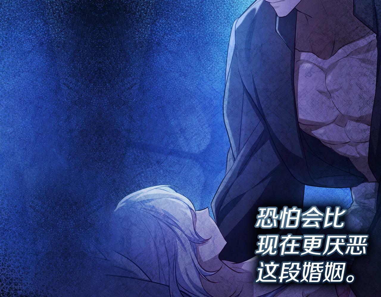 第9话 夫人睡前哭哭61