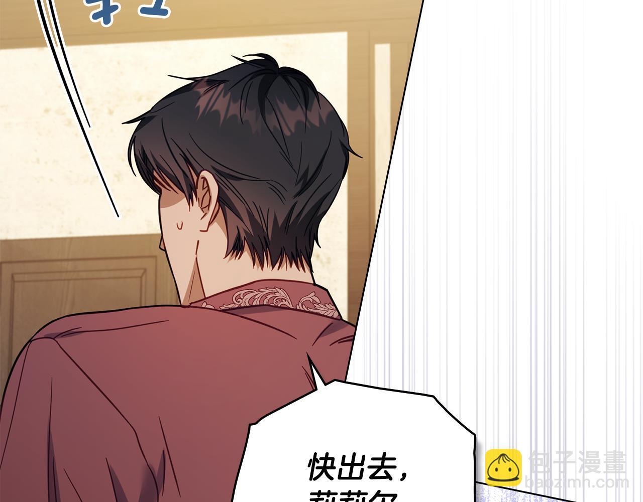 第46话 信任危机15