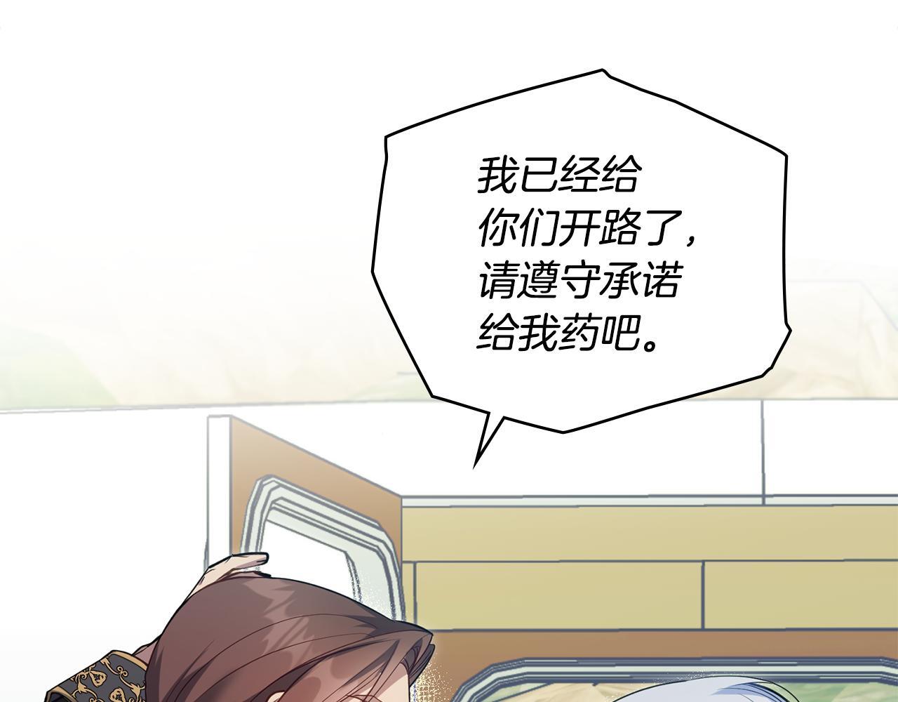 第49话 把悲剧还给你15