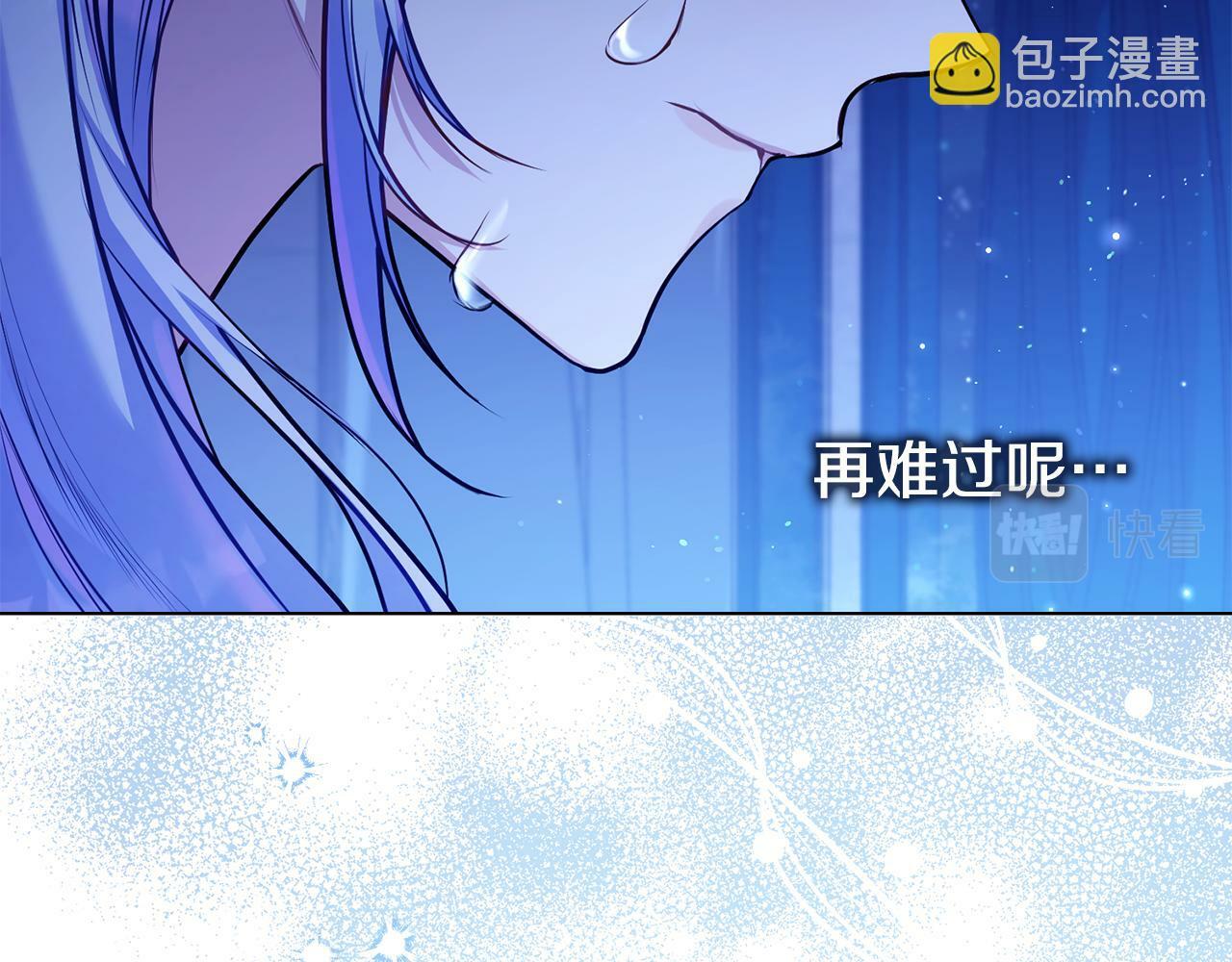 第27话 我是去阻止死亡141