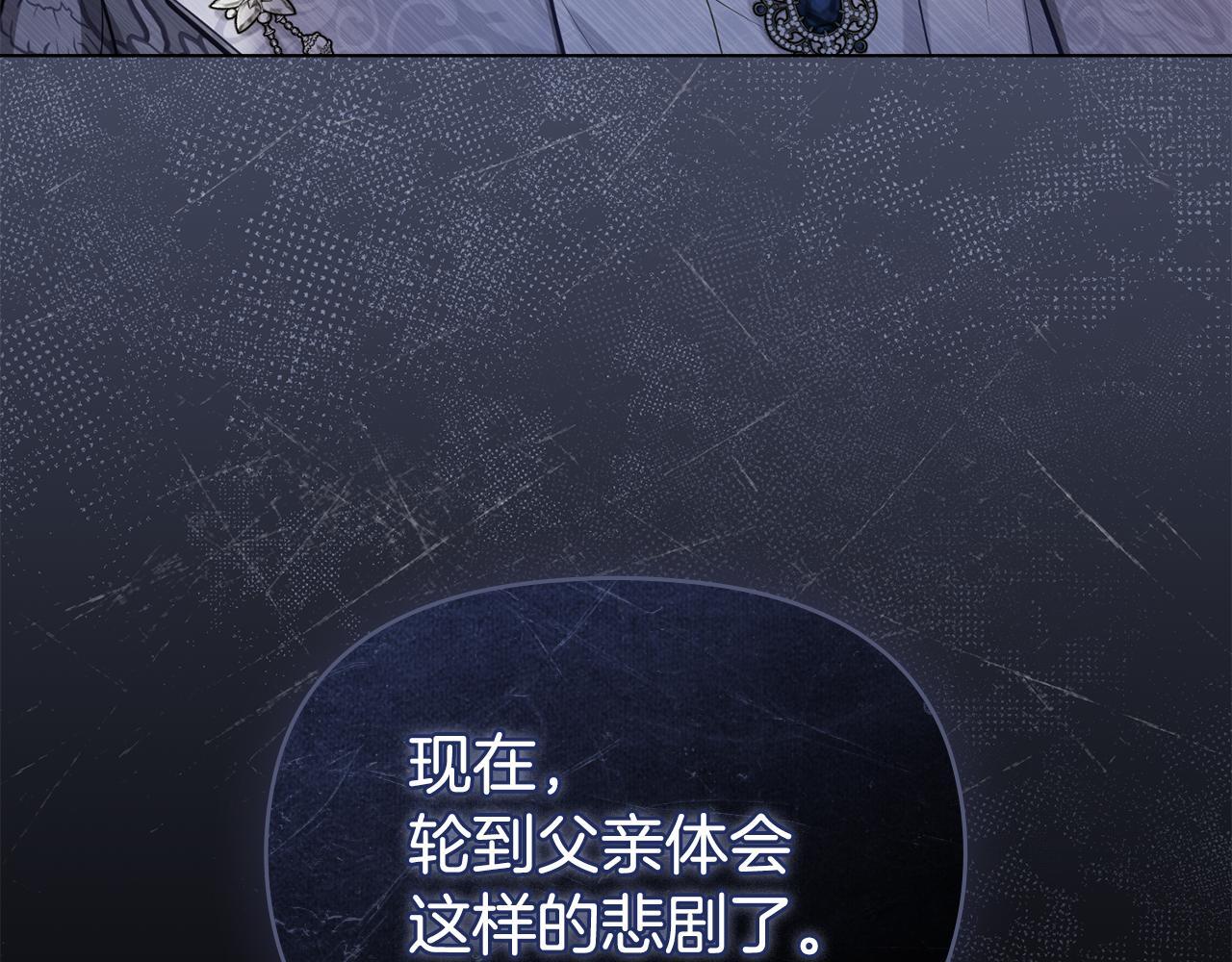第49话 把悲剧还给你155