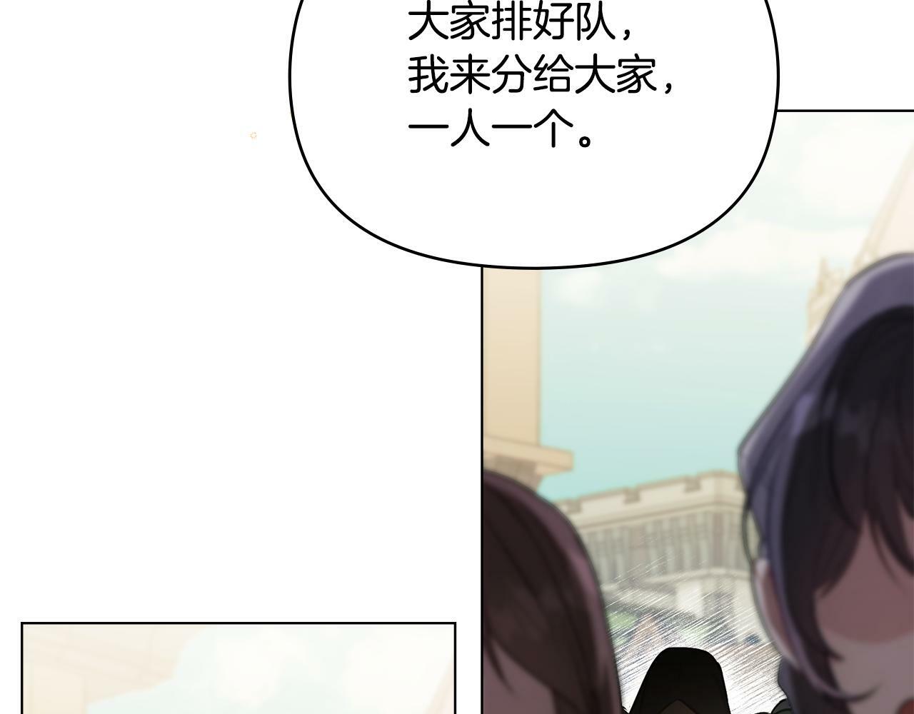 第34话 受伤的弟弟33