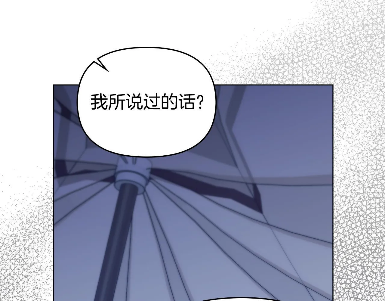 第72话 魔物的故乡31