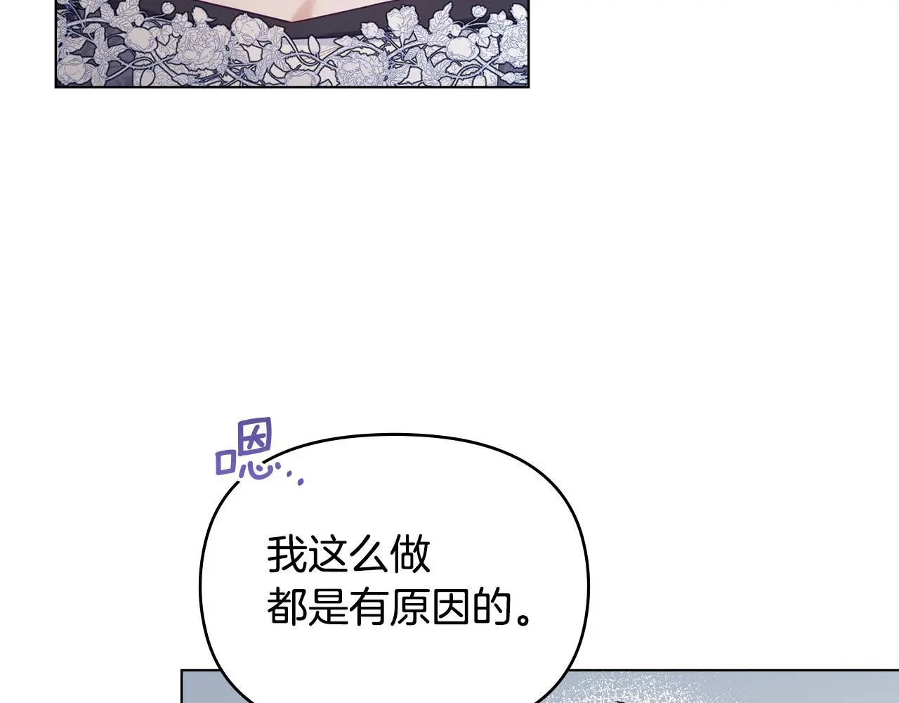 第55话 护妻狂魔77