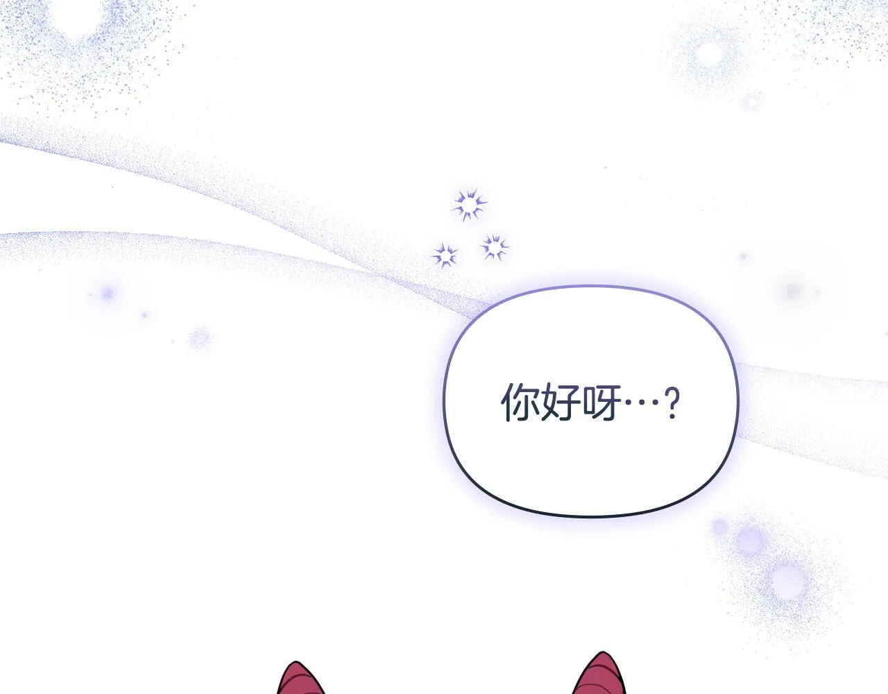 第80话 有宝宝了？16