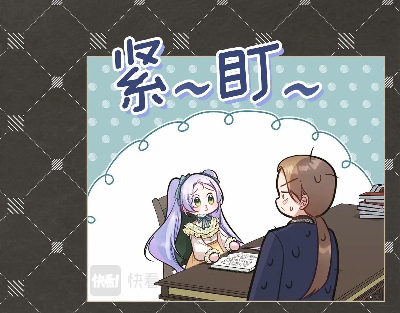 第18话 夫妇解锁新体验17
