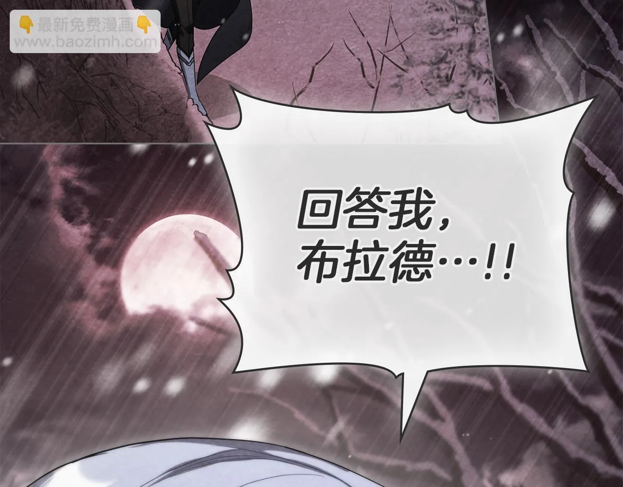 第86话 目盼心思39