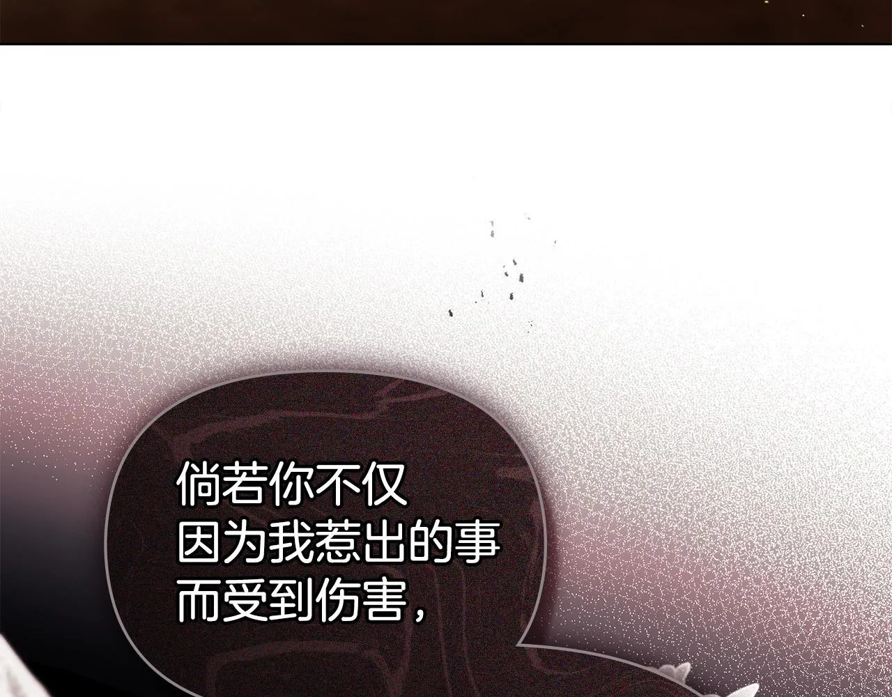 第86话 目盼心思61