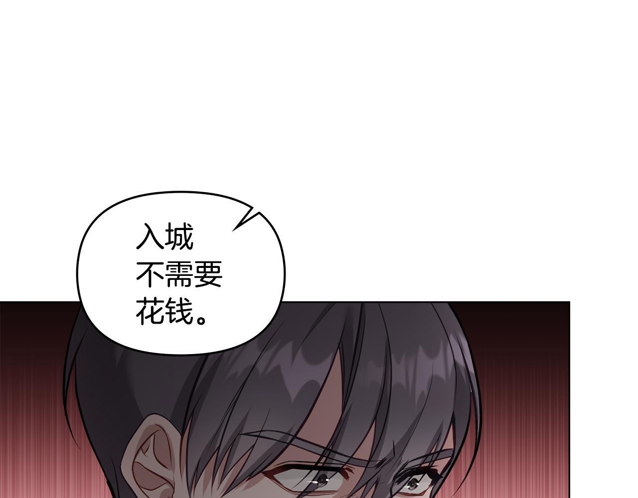 第48话 金钱诱惑102