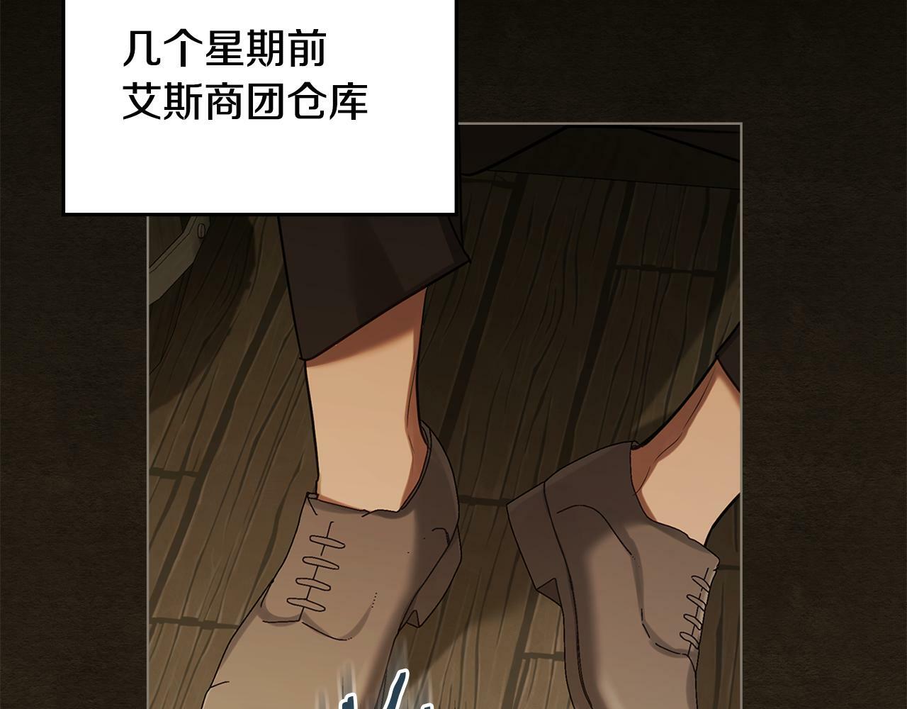 第35话 胁迫103