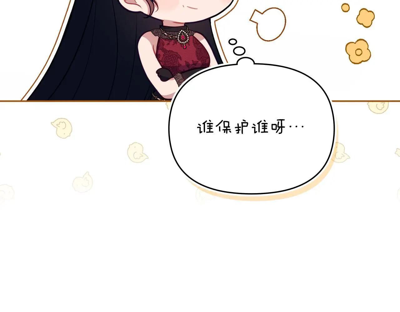 第63话 一家人98