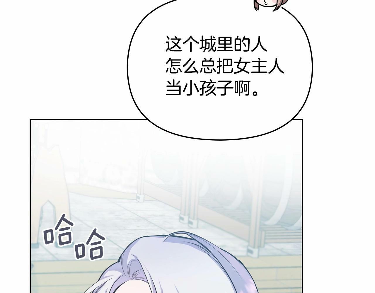 第4话 怪物公爵的新马甲——骑士大人72