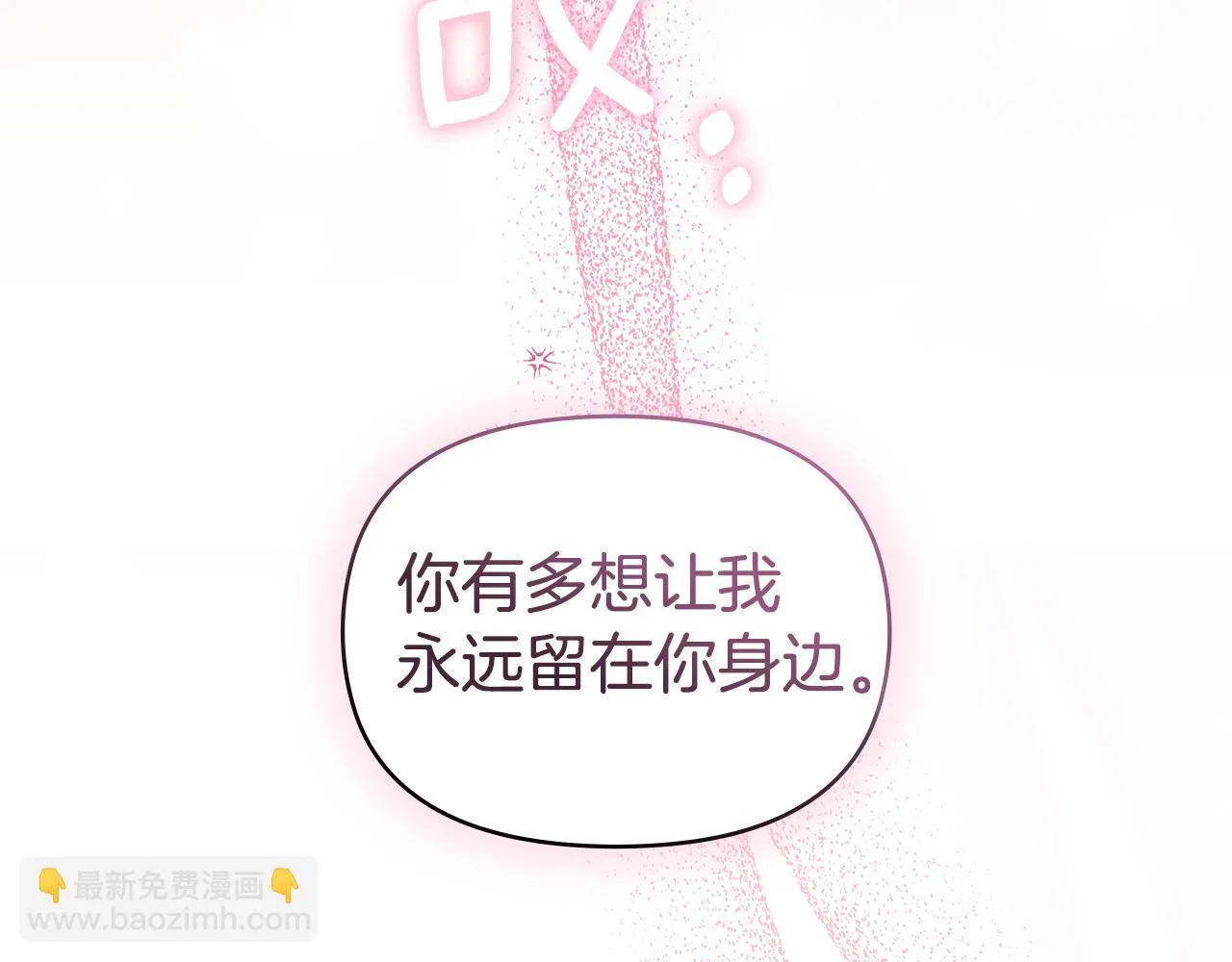 第72话 魔物的故乡112
