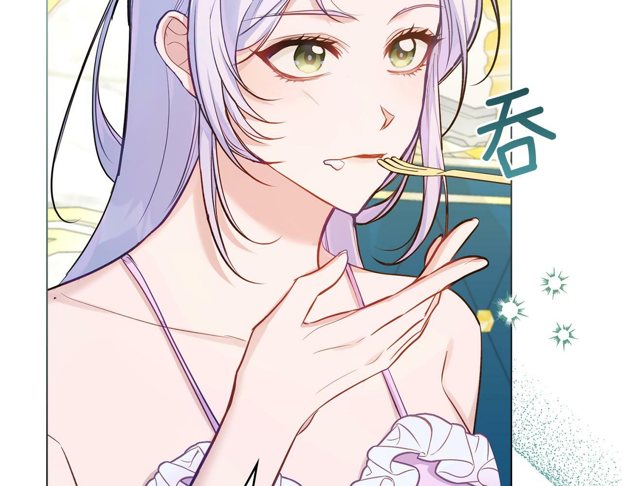 第39话 除掉魔物102