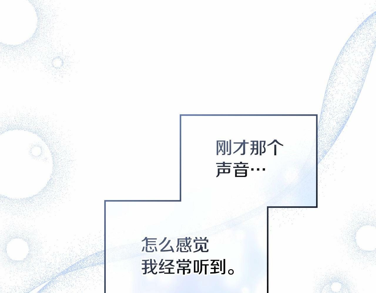 第10话 天大的误会107