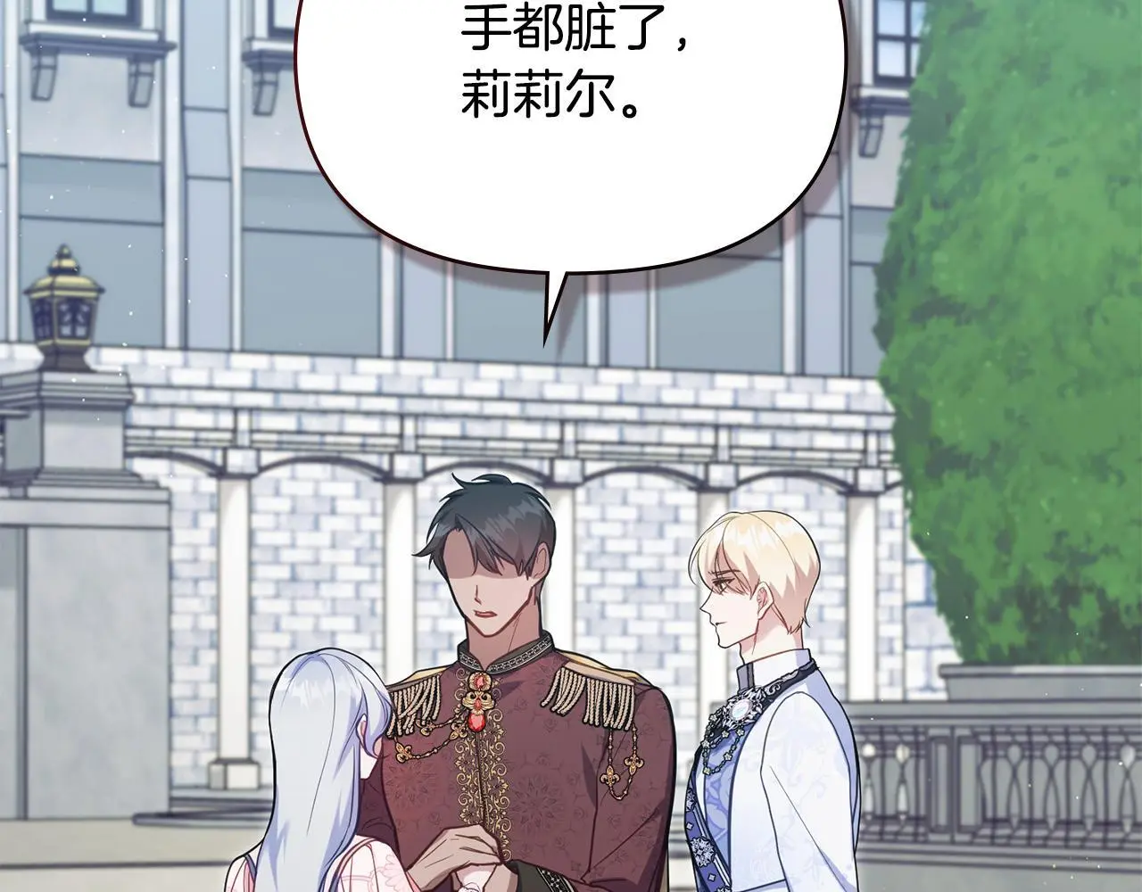 第59话 吃醋的丈夫63