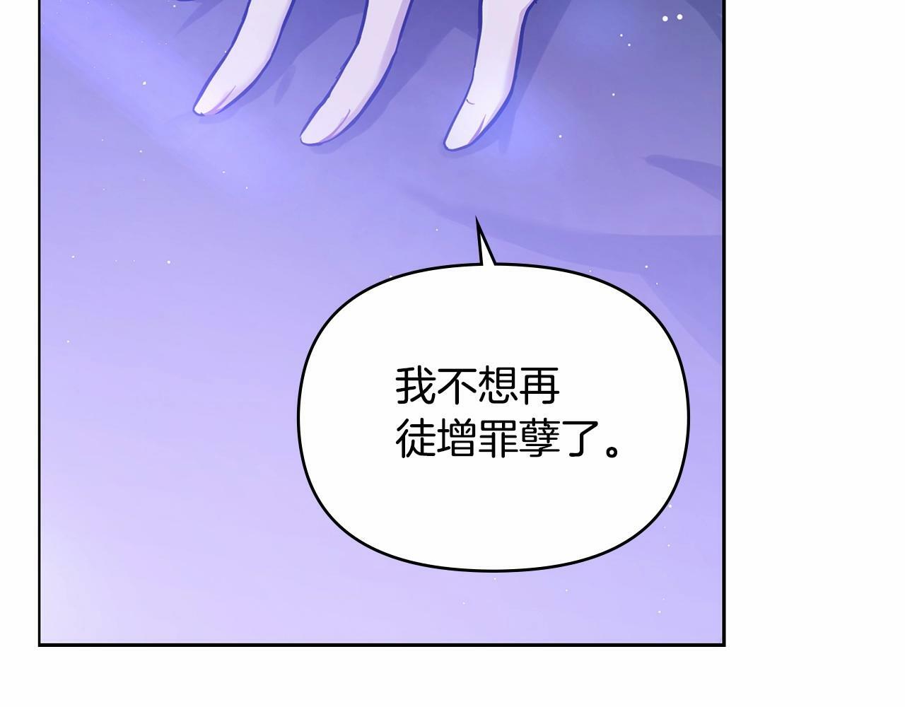 序章 克夫小白花的第三任丈夫！14