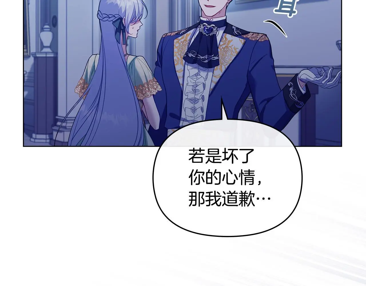 第65话 决斗14