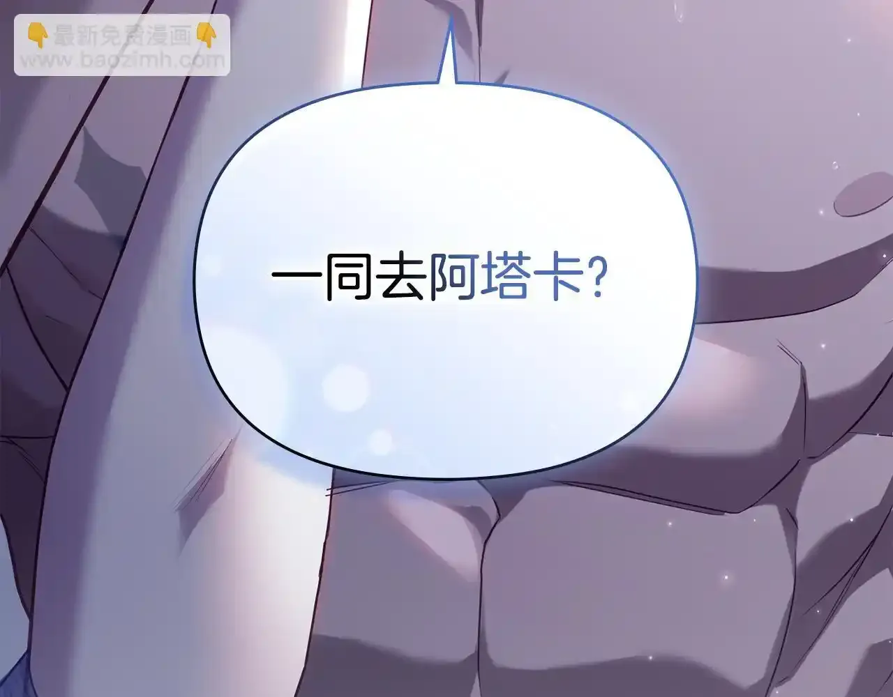 第70话 两情缱绻92