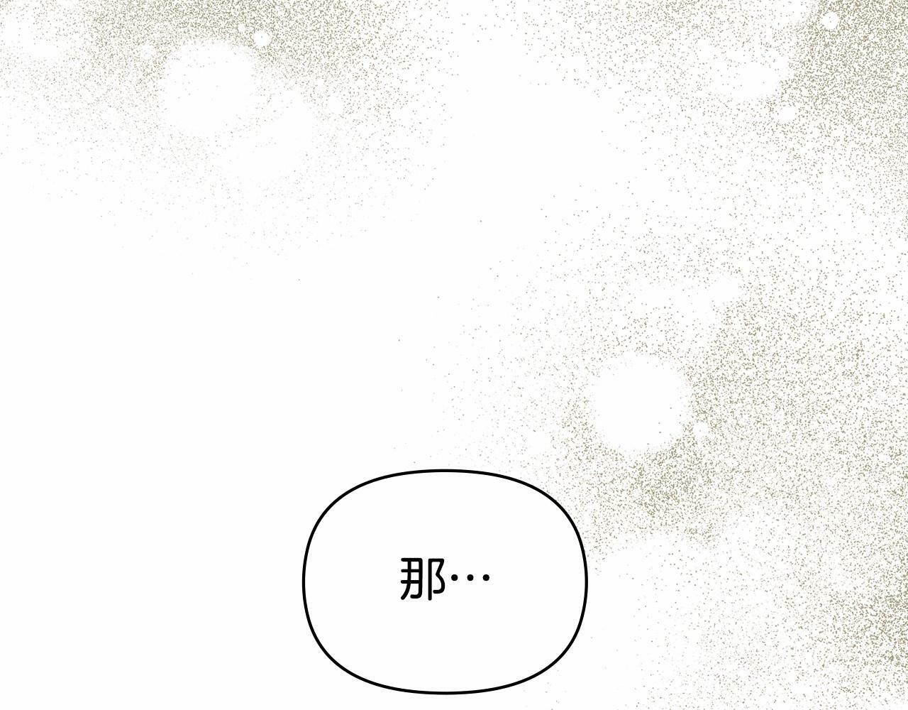 第15话 说我行，说我老婆绝对不行！43