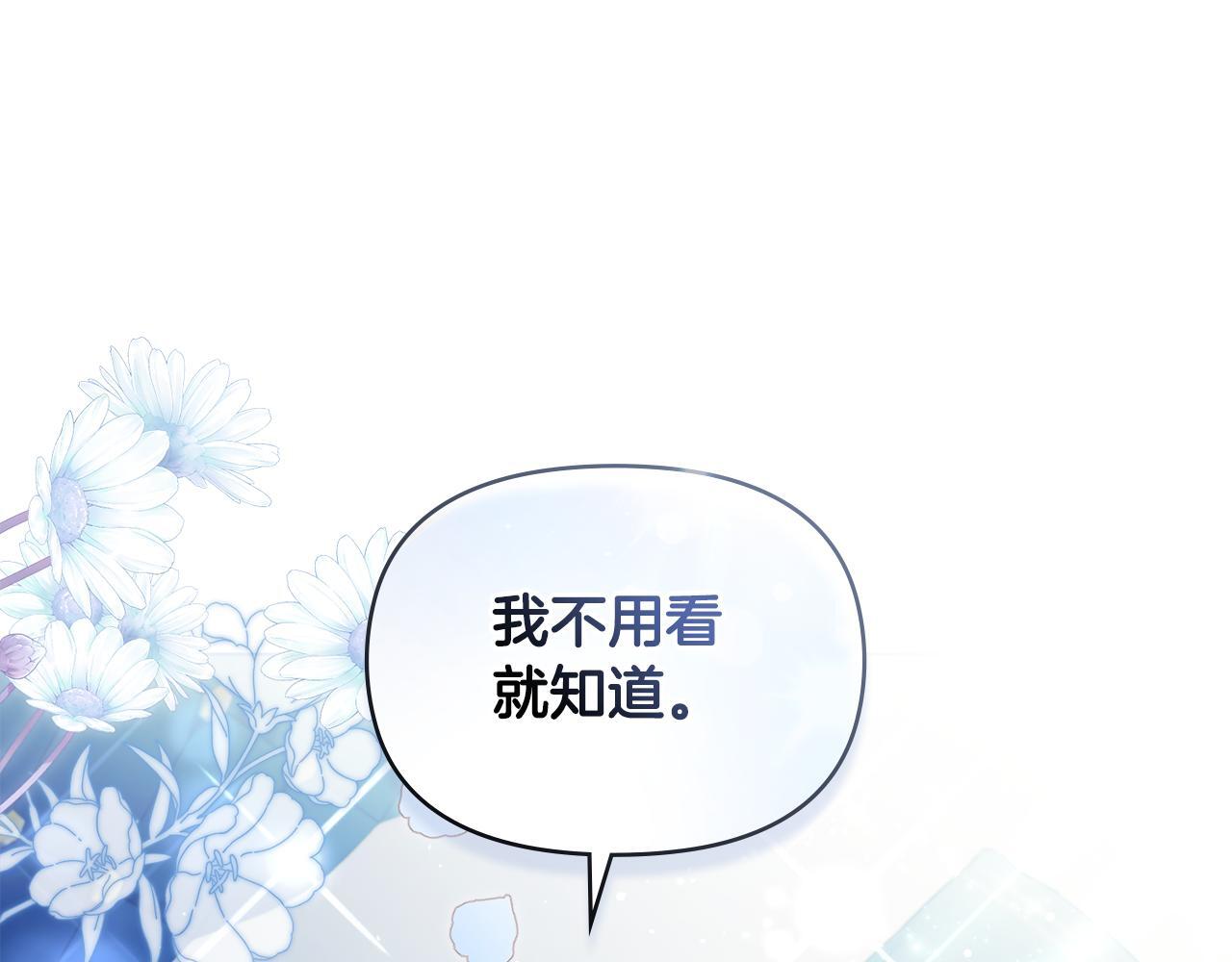 第52话 同眠115