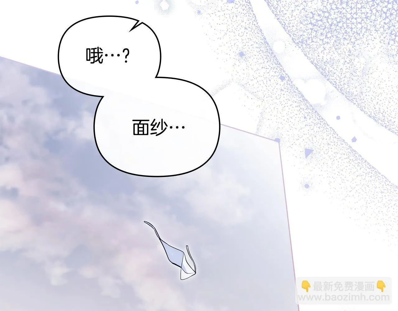 第73话 笨拙的丈夫71