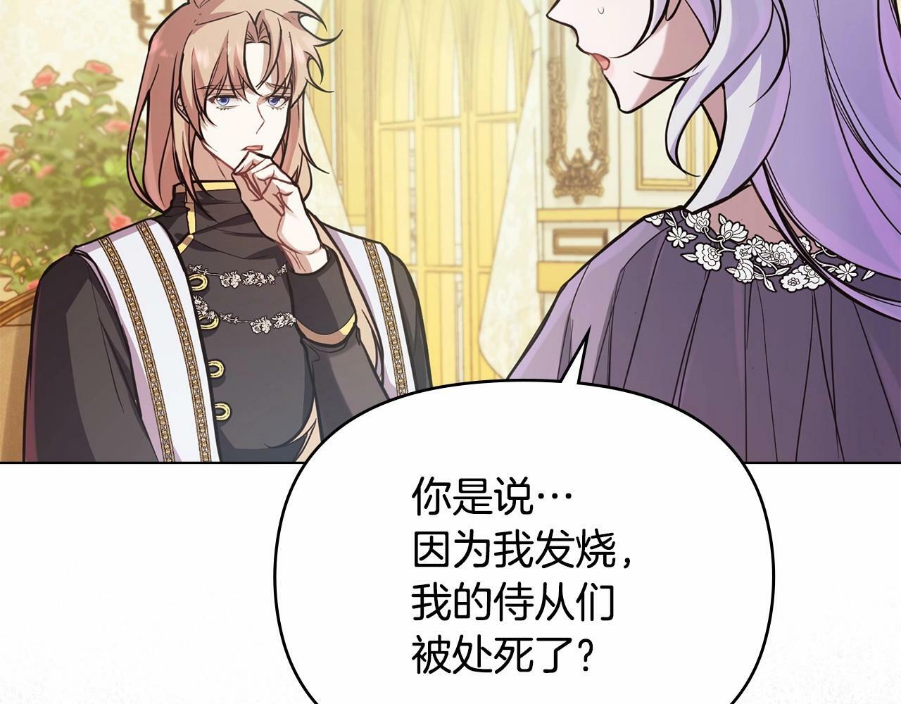 第3话 帅而不自知107