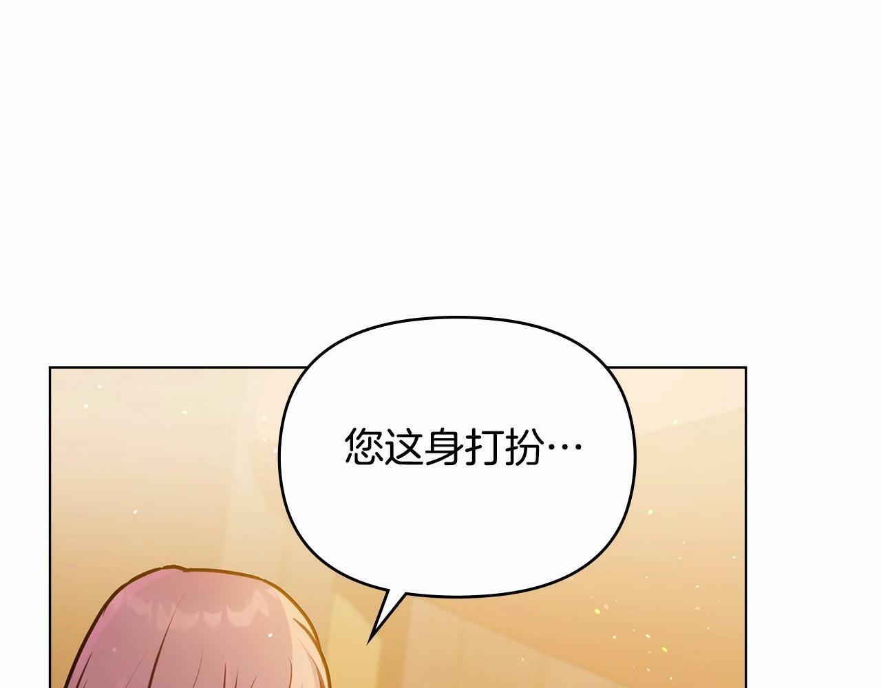 第18话 夫妇解锁新体验113