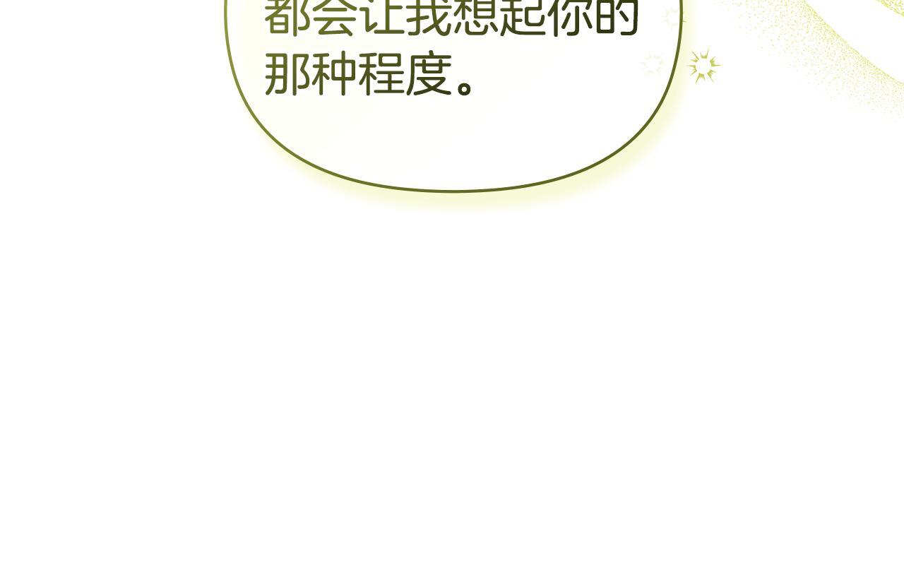 第44话 主动的夫人98