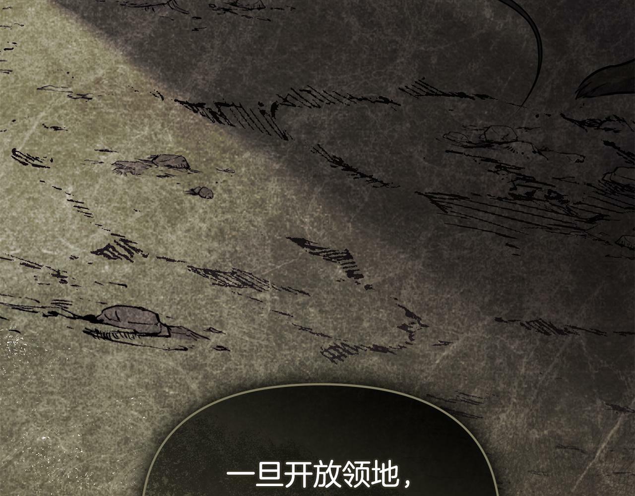 第27话 我是去阻止死亡62
