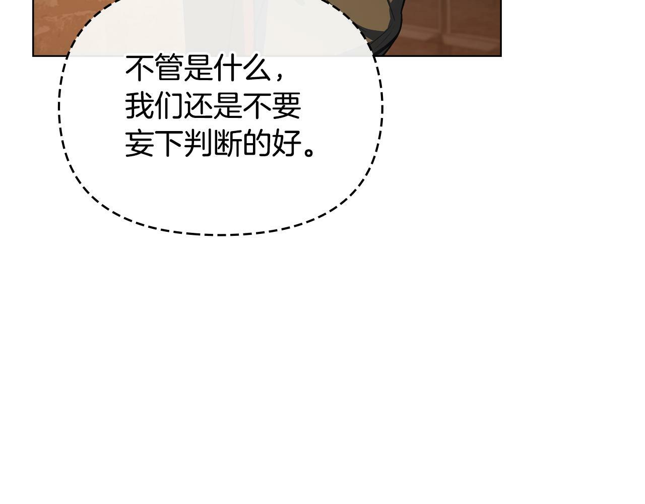 第41话 圣水攻击30