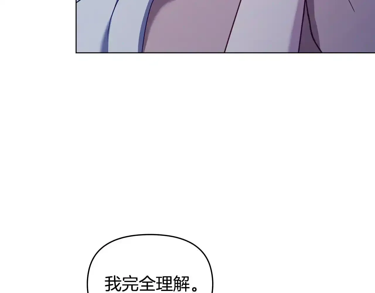 第70话 两情缱绻17
