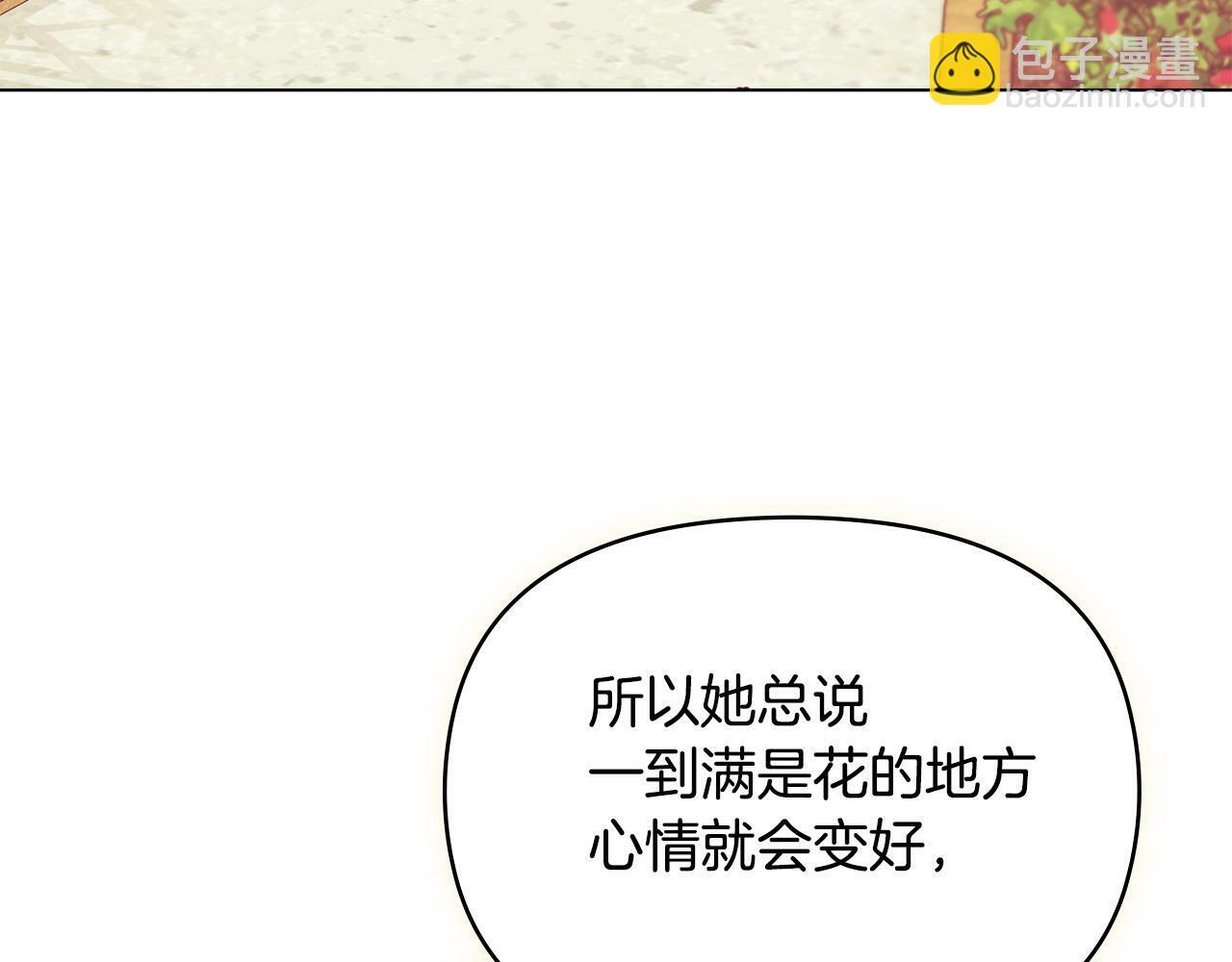 第24话 想入非非6