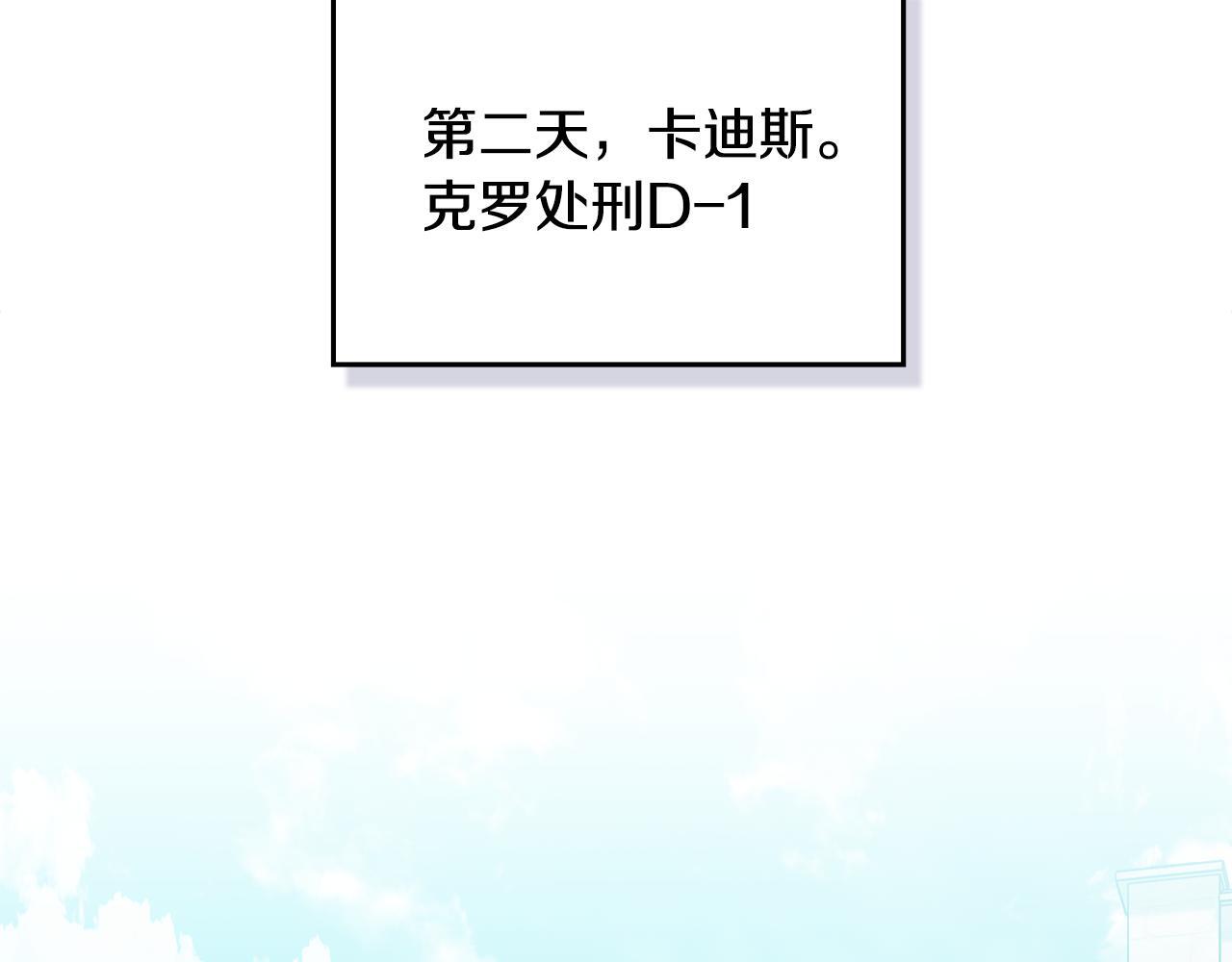 第48话 金钱诱惑64
