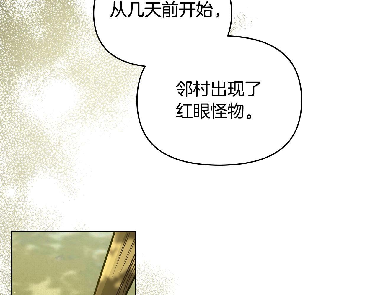 第22话 花瓣浴9