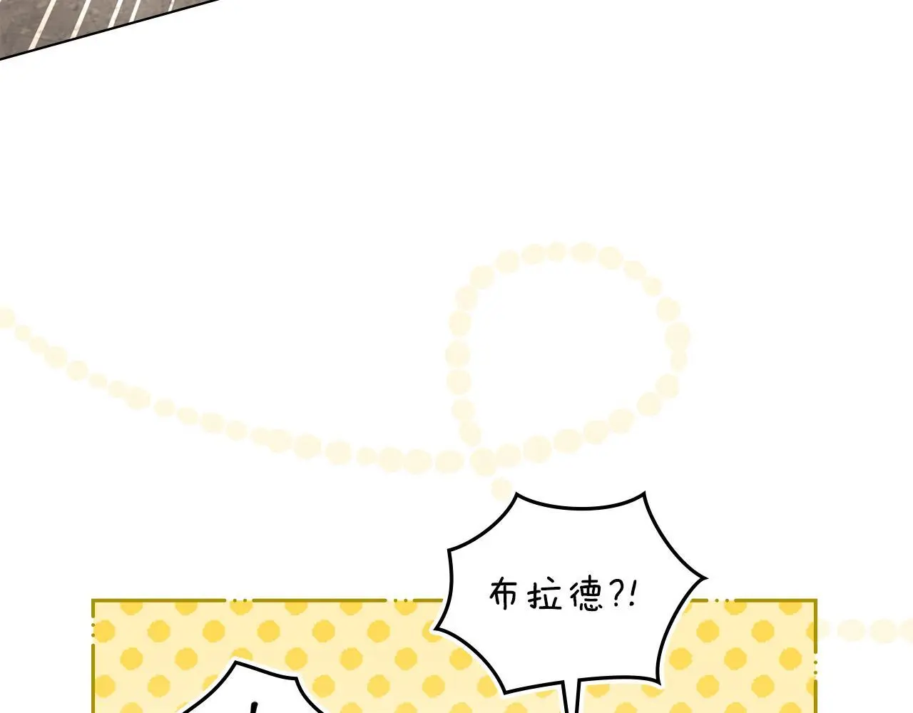 第56话 在拥挤的马车内44
