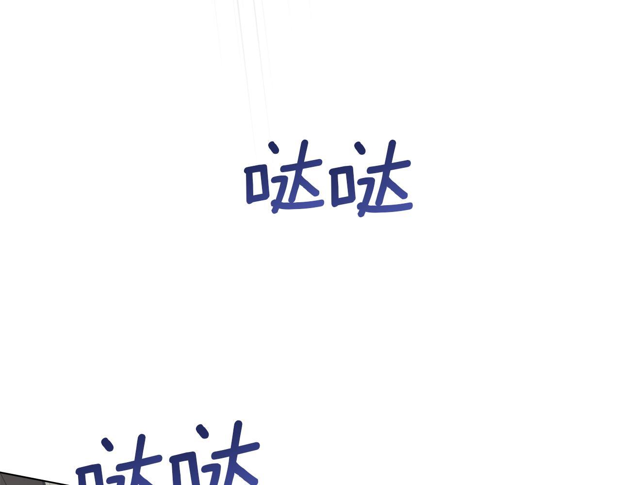 第48话 金钱诱惑153