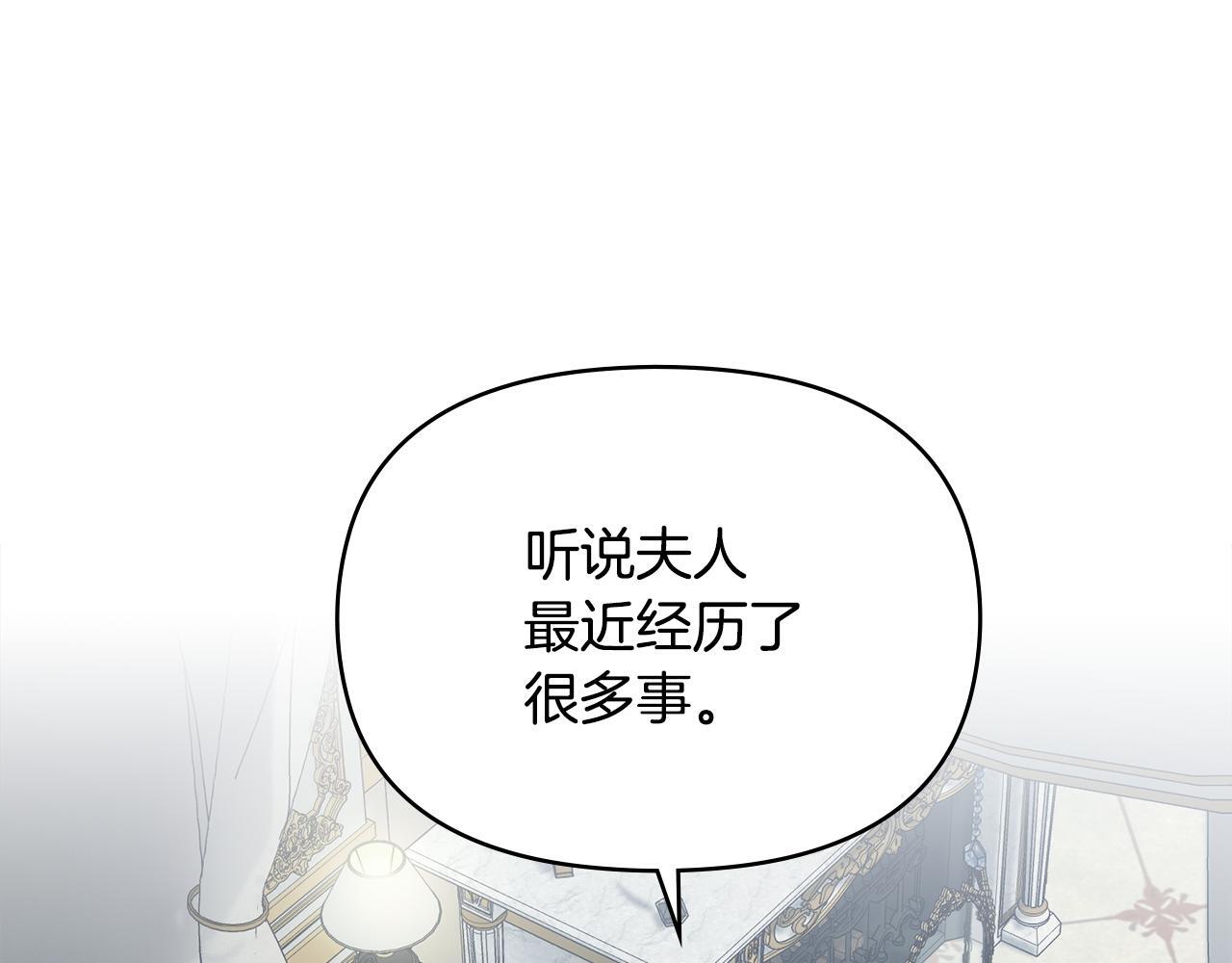 第53话 救救皇女殿下64