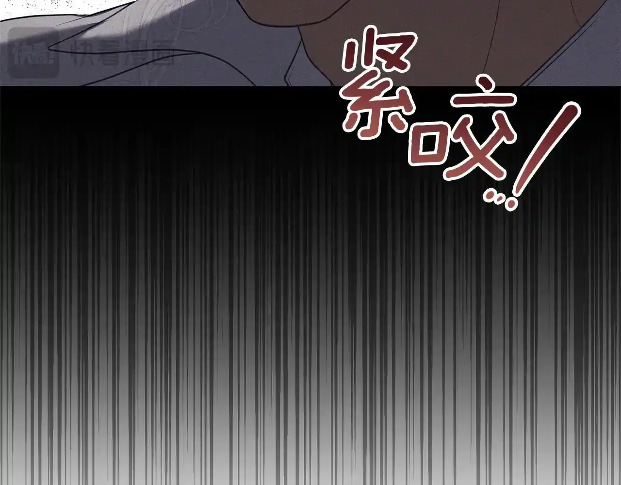 第69话 离开是想被挽留20